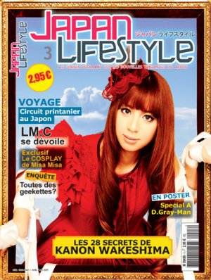 couverture, jaquette Japan Lifestyle 3 Première formule (Anime Manga Presse) Magazine