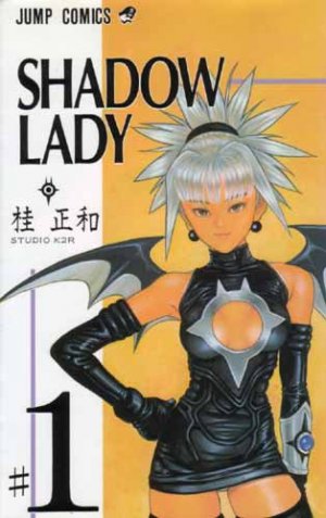couverture, jaquette Shadow Lady 1  (Shueisha) Manga
