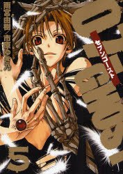 couverture, jaquette 07 Ghost 5  (Ichijinsha) Manga