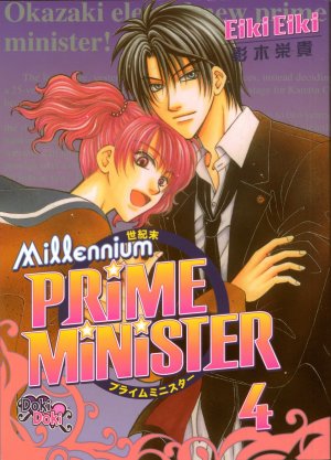 couverture, jaquette Seikimatsu Prime Minister 4  (Doki Doki Books) Manga