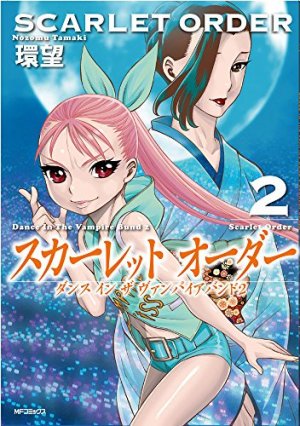 couverture, jaquette Dance in the Vampire Bund - Scarlet Order 2  (Kadokawa) Manga