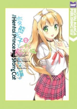 couverture, jaquette Hentai Ouji to Warawanai Neko 2  (Digital manga) Manga