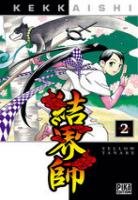 couverture, jaquette Kekkaishi 2  (pika) Manga