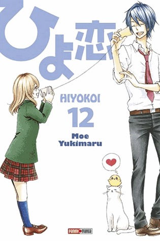 Hiyokoi #12