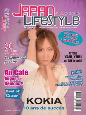 couverture, jaquette Japan Lifestyle 4 Première formule (Anime Manga Presse) Magazine