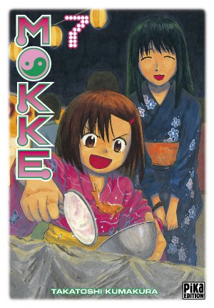 couverture, jaquette Mokke 7  (pika) Manga