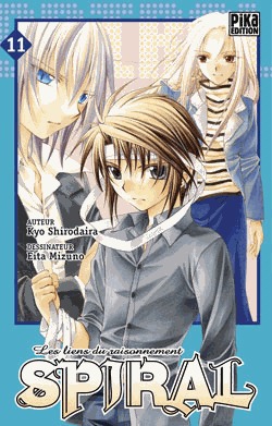 couverture, jaquette Spiral 11  (pika) Manga