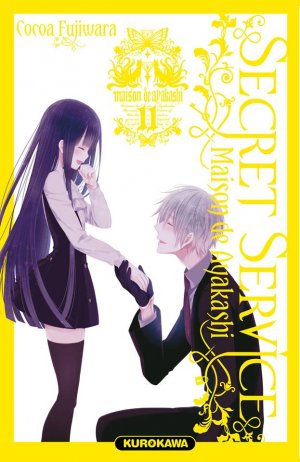 couverture, jaquette Secret Service - Maison de Ayakashi 11  (Kurokawa) Manga