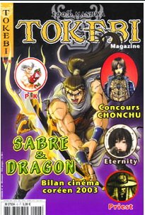 couverture, jaquette Tokebi Génération 6  (Tokebi) Magazine de prépublication