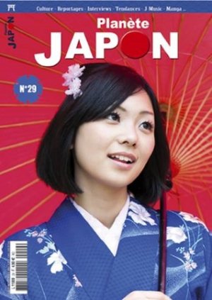 couverture, jaquette Planète Japon 29  (Nihon Flava production) Magazine