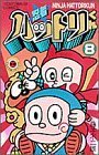 Ninja Hattori-kun 8