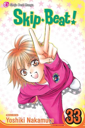 couverture, jaquette Skip Beat ! 33 Américaine (Viz media) Manga