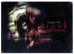 couverture, jaquette Blood - The Last Vampire  Edition Collector Limitée (Daiwon) OAV