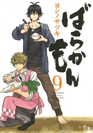 couverture, jaquette Barakamon 9  (Square enix) Manga