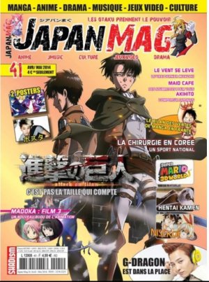 couverture, jaquette Made in Japan / Japan Mag 41  (Tokyo Arena) Magazine
