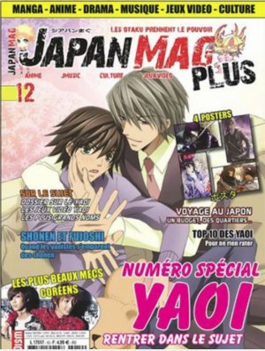 Made in Japan / Japan Mag #12