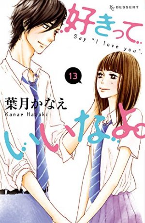 couverture, jaquette Say I Love You 13  (Kodansha) Manga