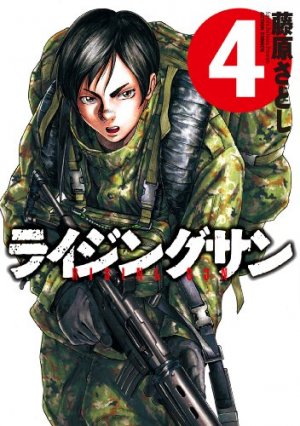 couverture, jaquette Rising sun 4  (Futabasha) Manga