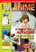 couverture, jaquette Animeland 32  (Anime Manga Presse) Magazine