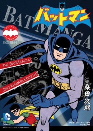 Batman [Kuwata Jirô] édition Coffret