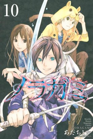 couverture, jaquette Noragami 10  (Kodansha) Manga