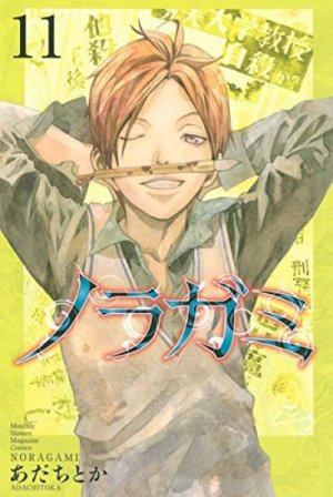 couverture, jaquette Noragami 11  (Kodansha) Manga