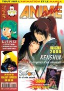 couverture, jaquette Animeland 59  (Anime Manga Presse) Magazine