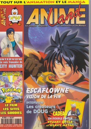 couverture, jaquette Animeland 60  (Anime Manga Presse) Magazine