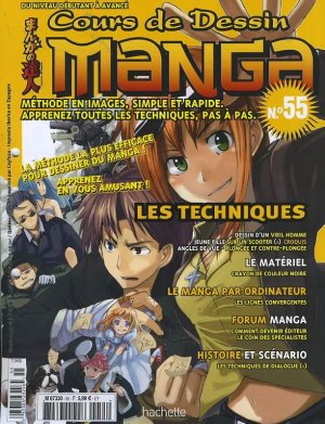 couverture, jaquette Cours de dessin manga 55  (Hachette manga) Magazine