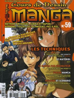 couverture, jaquette Cours de dessin manga 59  (Hachette manga) Magazine
