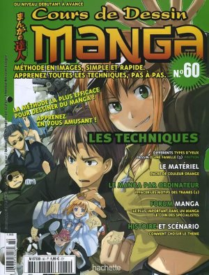 couverture, jaquette Cours de dessin manga 60  (Hachette manga) Magazine