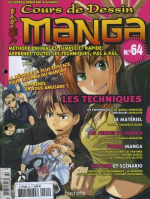 couverture, jaquette Cours de dessin manga 64  (Hachette manga) Magazine