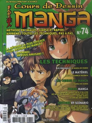 couverture, jaquette Cours de dessin manga 74  (Hachette manga) Magazine