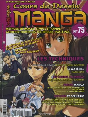 couverture, jaquette Cours de dessin manga 75  (Hachette manga) Magazine