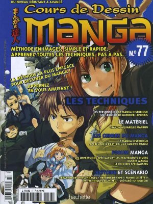 couverture, jaquette Cours de dessin manga 77  (Hachette manga) Magazine