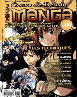 couverture, jaquette Cours de dessin manga 104  (Hachette manga) Magazine