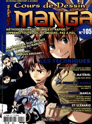 couverture, jaquette Cours de dessin manga 105  (Hachette manga) Magazine
