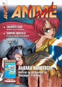 couverture, jaquette Animeland 71  (Anime Manga Presse) Magazine