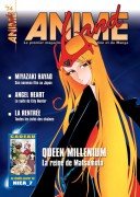 couverture, jaquette Animeland 74  (Anime Manga Presse) Magazine
