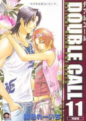couverture, jaquette Double Call 11  (Kaiousha) Manga