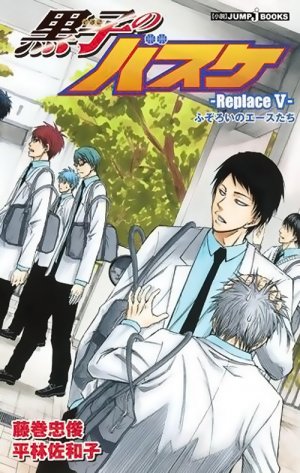 couverture, jaquette Kuroko no Basket - Replace 5  (Shueisha) Light novel