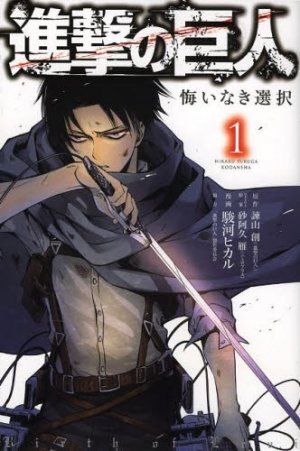 couverture, jaquette L'Attaque des Titans : Birth of Livaï 1  (Kodansha) Manga