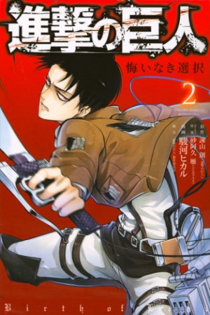 couverture, jaquette L'Attaque des Titans : Birth of Livaï 2  (Kodansha) Manga