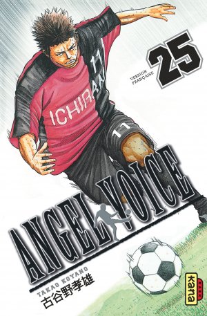 couverture, jaquette Angel Voice 25  (kana) Manga