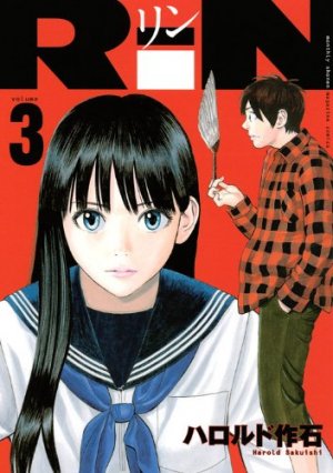 couverture, jaquette RiN 3  (Kodansha) Manga
