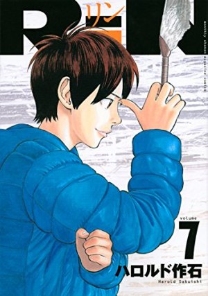 couverture, jaquette RiN 7  (Kodansha) Manga