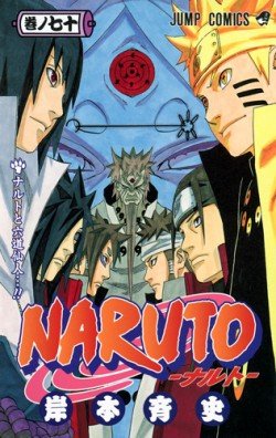 couverture, jaquette Naruto 70  (Shueisha) Manga