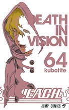 couverture, jaquette Bleach 64  (Shueisha) Manga