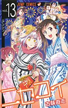 couverture, jaquette Nisekoi 13  (Shueisha) Manga