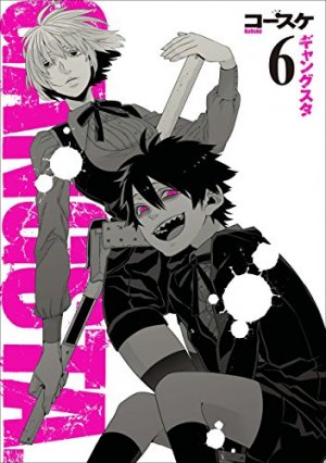 couverture, jaquette Gangsta 6  (Shinchosha) Manga